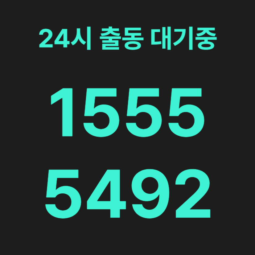 우면동변기막힘