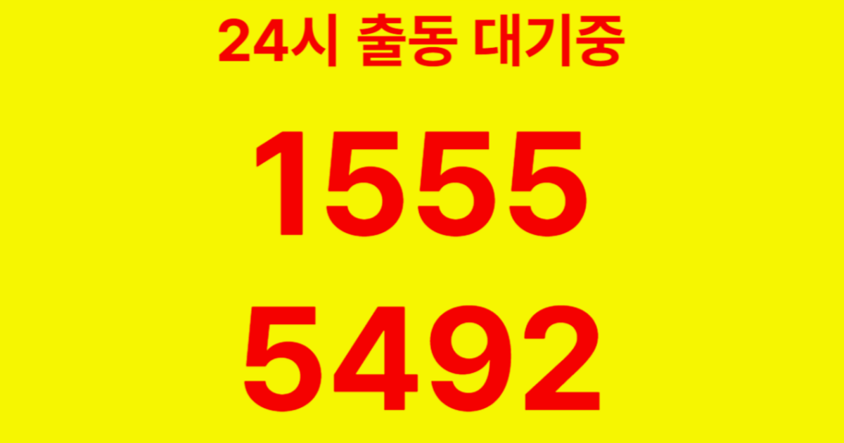 우면동하수구막힘